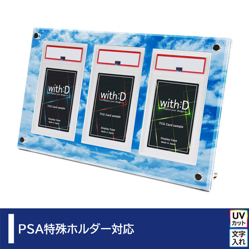 3-PSA-CLOSE 蒼穹